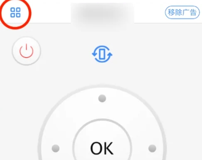 多点万能遥控器app官方最新版免费下载-多点万能遥控器app手机版最新版下载