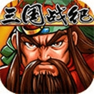 三国战记模拟器