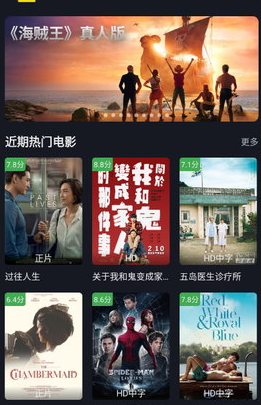 可可影视安卓版app