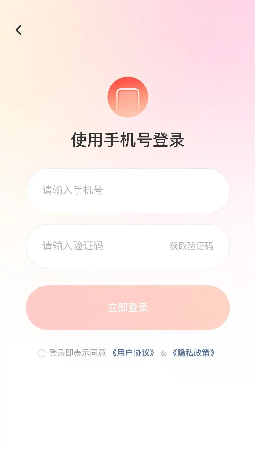 剧友友app官方版图片1