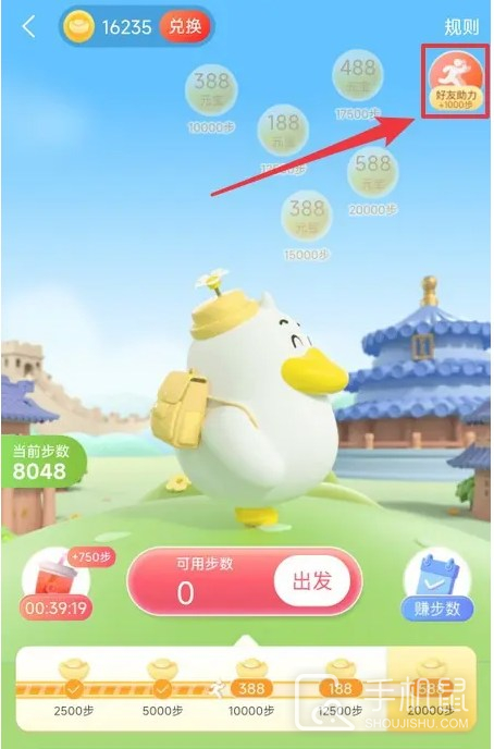 点淘