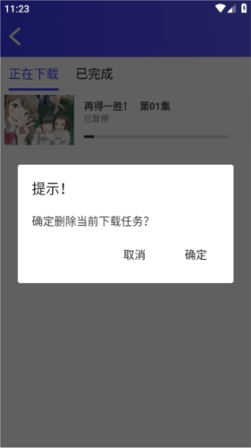 蚂蚁视频去广告版9