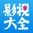 布丸影视大全投屏版