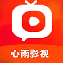 心雨影视