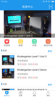 新方向英语下载-新方向英语app安卓版最新下载v4.3.1.140063