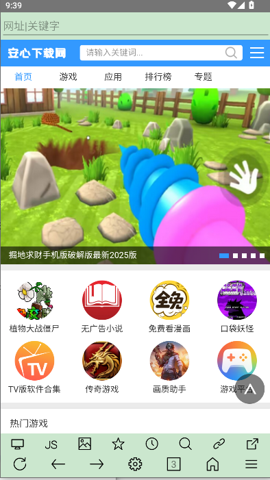 超微浏览器下载最新版本