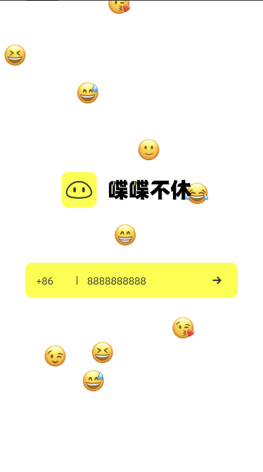 喋喋不休app最新版本