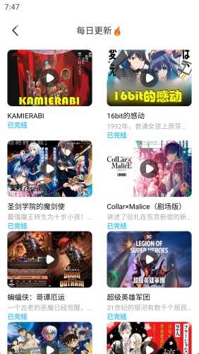 JK漫画app