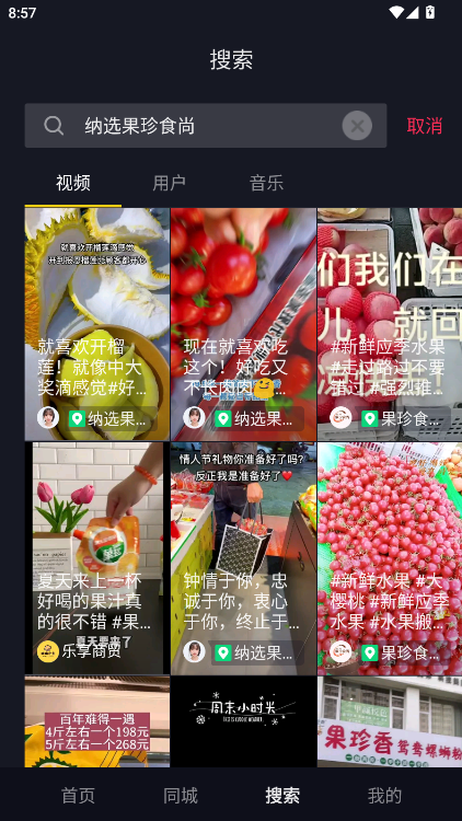 抖音TV小书版最新电视版 抖音TV小书版最新电视版