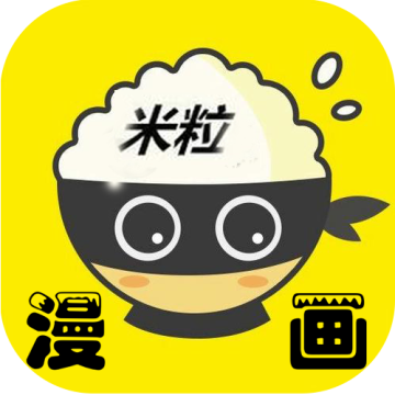 米粒漫画正版