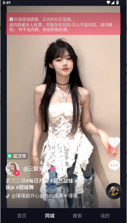 抖音TV小书版最新电视版 抖音TV小书版最新电视版