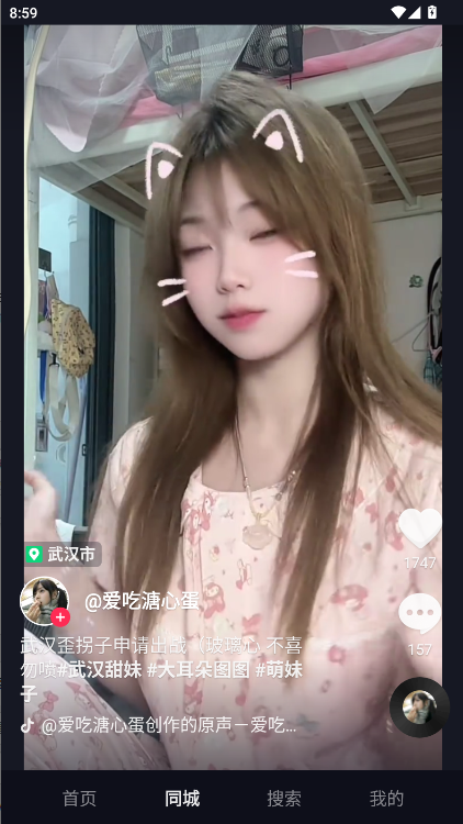 抖音TV小书版最新电视版 抖音TV小书版最新电视版