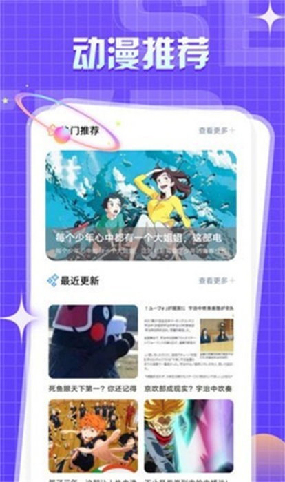 一耽漫画最新版