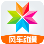 风车动漫app