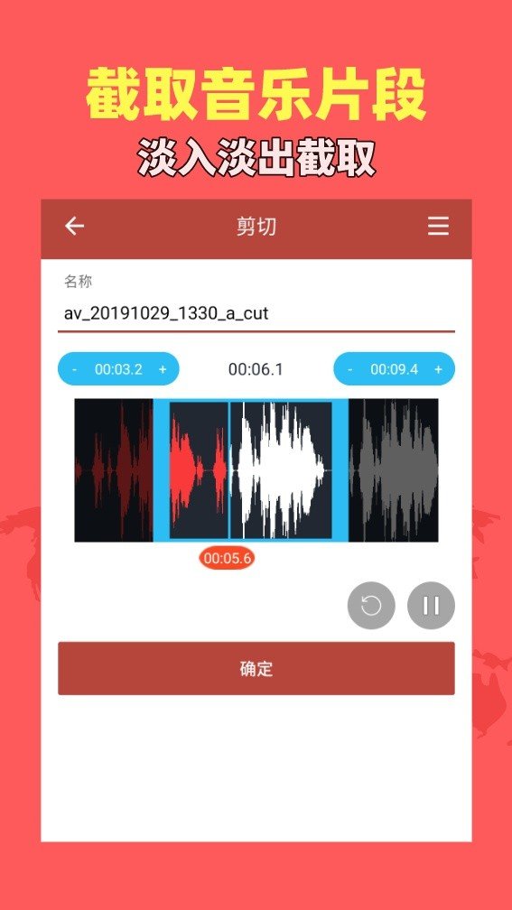 音乐视频助手vip解锁版app
