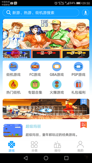 嗷呜动漫最新版