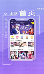 虫虫漫画免费永久VIP破解版