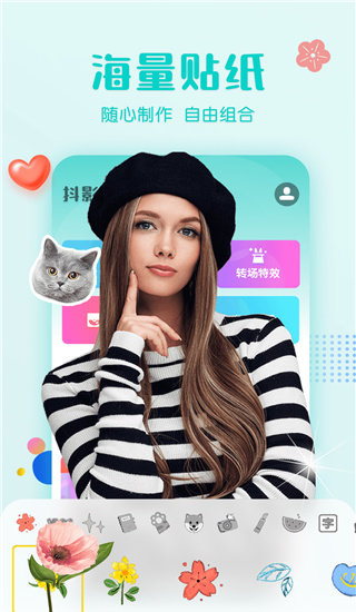 快剪视频编辑app