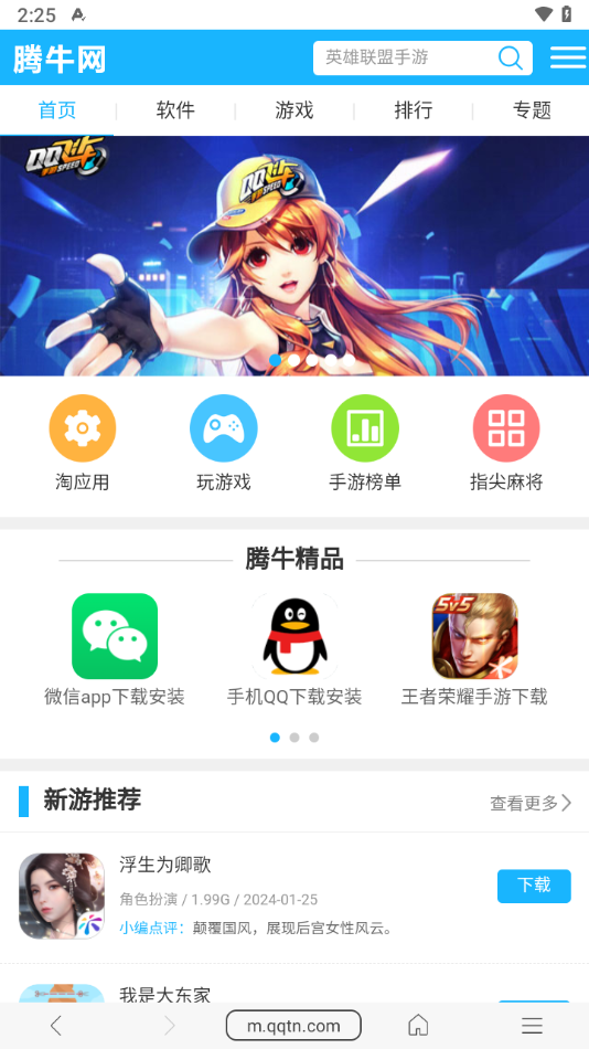 阅站漫画