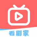 看剧家影视