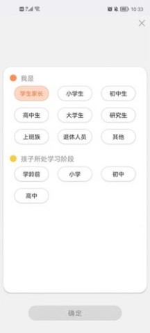 新华字典电子版 第1张图