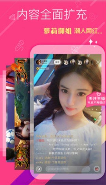 雏鸟短视频园你一个梦app