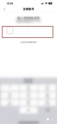 次元城动漫 第8张图