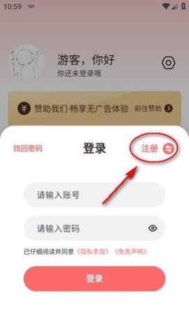 次元城动漫 第2张图