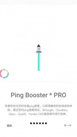 Gamers GLTool Pro 第1张图