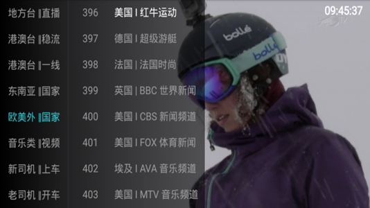 大视界