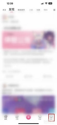 次元城动漫 第4张图