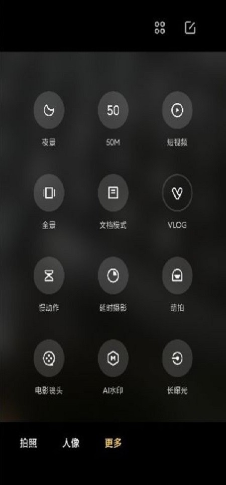 莱卡相机app
