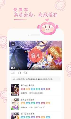 星星影视