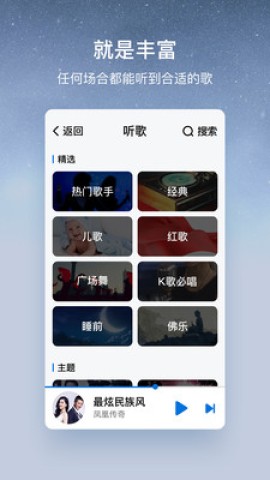 酷狗怀旧版 第2张图
