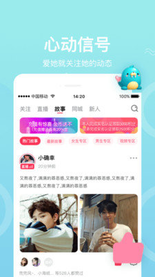 欢心视频