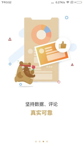 大笨象 第2张图