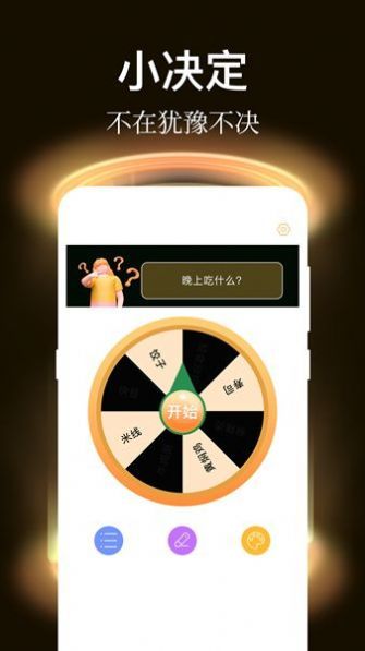社恐逃跑免费版