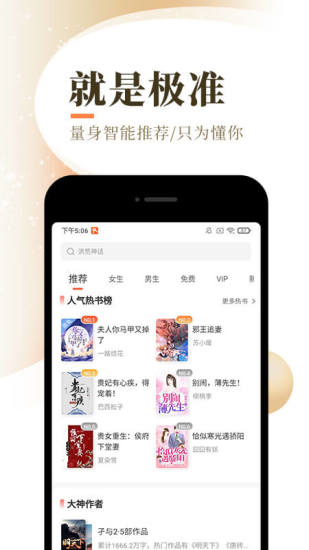 书连app下载安装