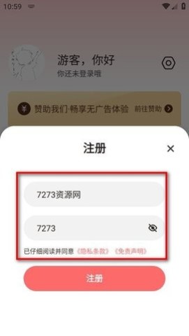 次元城动漫 第3张图