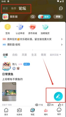 一元手游0.1折平台 第3张图