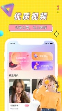 海角社区破解版永久免费