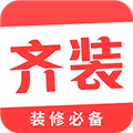 齐装app
