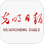 光明日报app