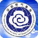 深圳天气app