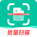 扫描仪全能王app
