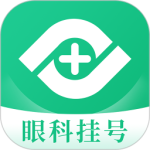 眼科医院挂号网app