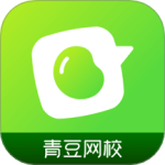 青豆网校app