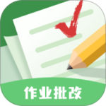 批改口算作业app