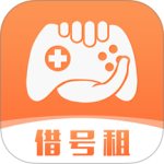 借号租平台