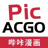 Picacgo哔咔预约